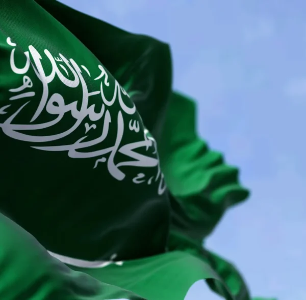 Saudi Arabia takes steps to strengthen personal data protection